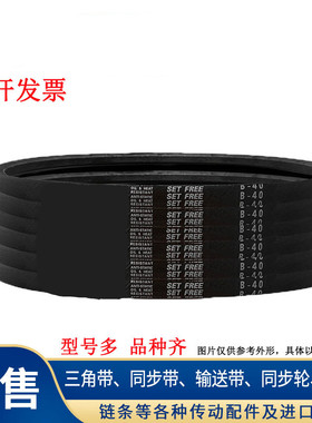 适用三星MITSUBOSHI三角带SPZ1140LW/3V450 SPZ1162LW SPZ1180LW