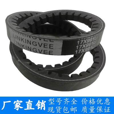 三角带橡胶齿形带B1600传动皮带