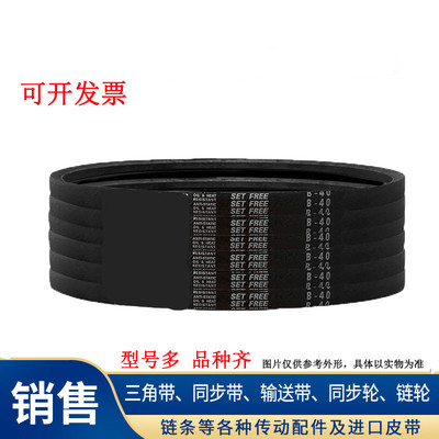 适用三星MITSUBOSHI三角带SPA760LW SPA782LW SPA800LW SPA807LW