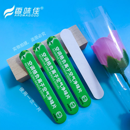 空调格负离子空气净味片