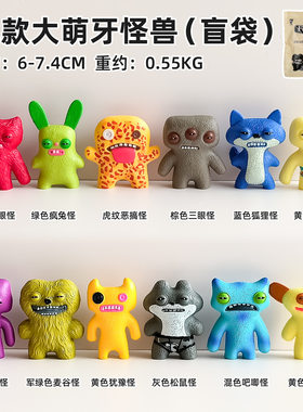 萌芽怪兽手办放克牙宝牙齿怪兽