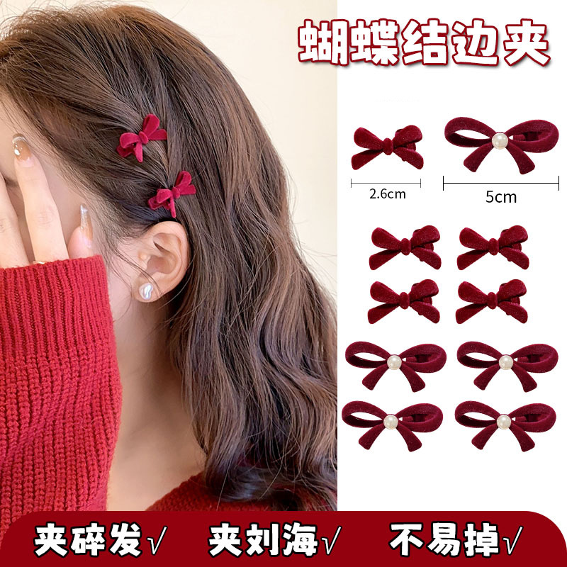 冬季植绒迷你红色小抓夹