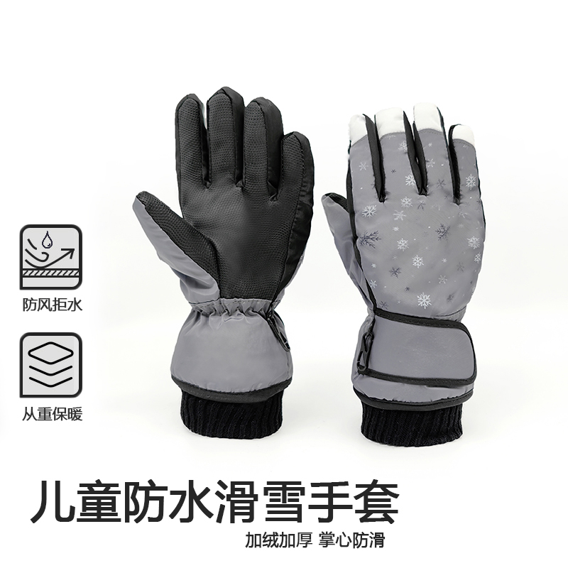儿童滑雪手套冬季保暖加绒加厚