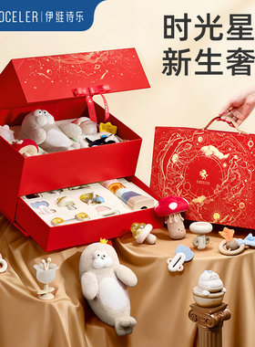 英国evoceler婴儿新生礼盒手摇铃玩具套装礼品送宝宝小孩满月礼物