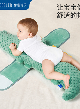 英国evoceler新生儿排气枕婴儿安抚防胀气肠绞痛枕宝宝趴睡觉神器