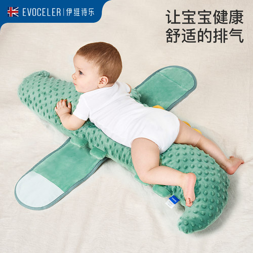 evoceler新生婴儿排气枕防胀气