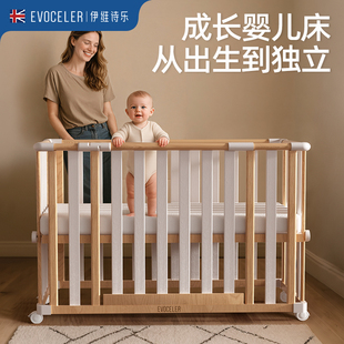 英国evoceler婴儿床拼接大床实木无漆床可升降移动多功能bb宝宝床