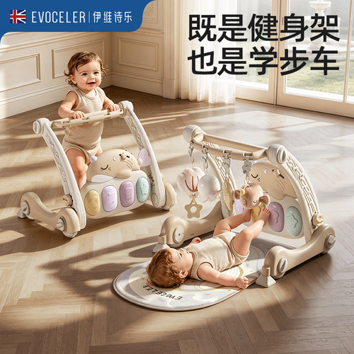 英国evoceler多功能步蓝牙健身架