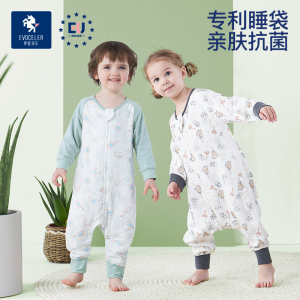 英国evoceler婴儿睡袋纱布四季通用儿童分腿宝宝春季防踢被夏薄款