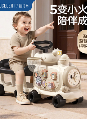 英国evoceler小火车可坐人婴儿玩具防侧翻儿童滑行学步车周岁礼物