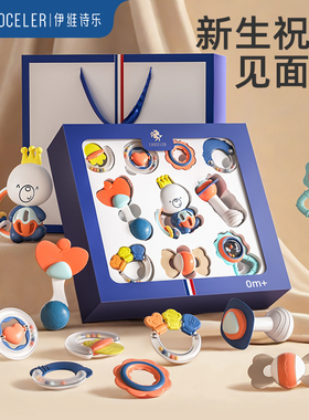 英国伊维诗乐婴儿玩具礼盒新生儿礼物初生宝宝手摇铃满月见面礼品