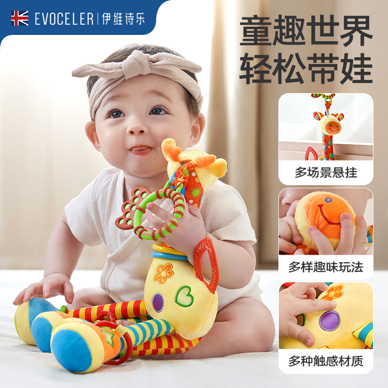 英国evoceler婴儿长颈鹿安抚玩偶哄睡手偶宝宝睡觉毛绒娃娃玩具