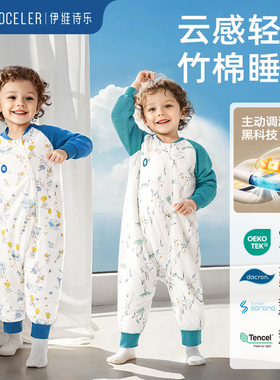 英国evoceler轻暖婴儿睡袋秋冬款夹棉宝宝分腿儿童睡袋防踢被
