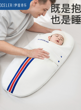 英国evoceler婴儿抱被睡床宝宝防惊跳安抚睡觉神器新生儿包被睡袋