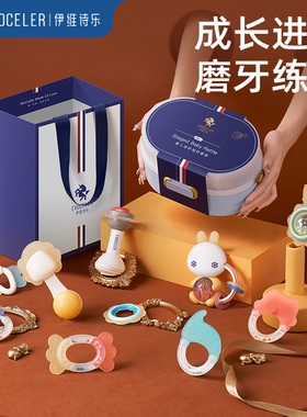 英国evoceler新生婴儿玩具益智早教抓握训练0一1岁宝宝手摇铃牙胶