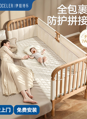英国evoceler拼接床婴儿实木床边加宽大人可睡护栏升降榉木儿童床