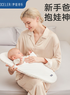 英国伊维诗乐婴儿抱被宝宝防惊跳襁褓睡袋安抚抱娃神器新生包裹被