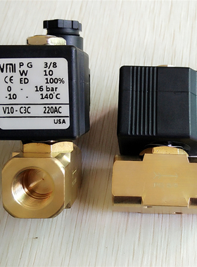 VMI PG3/8 V10-C3C 220AC双螺杆造粒机挤出机专用电磁阀 3分接口