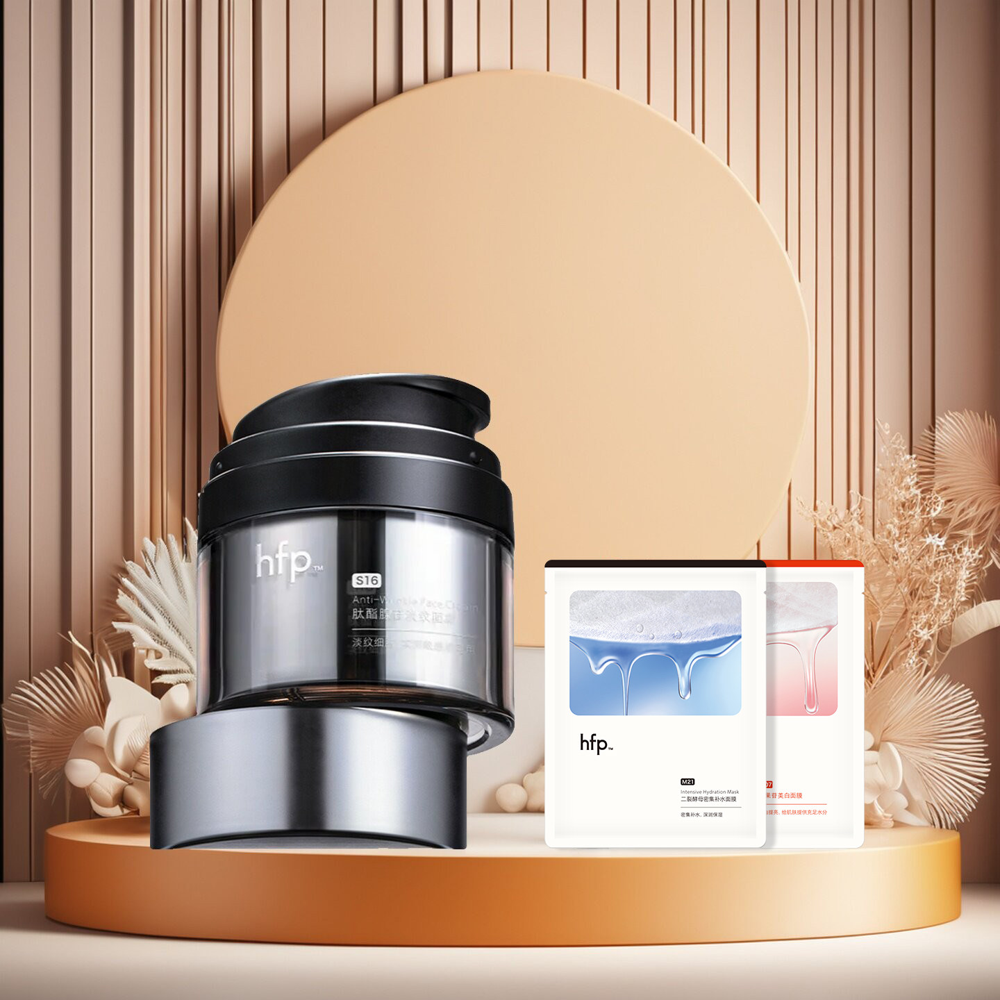 hfp银胖子面霜 抗皱紧致保湿滋润淡化细纹抗衰老改善皮肤粗糙