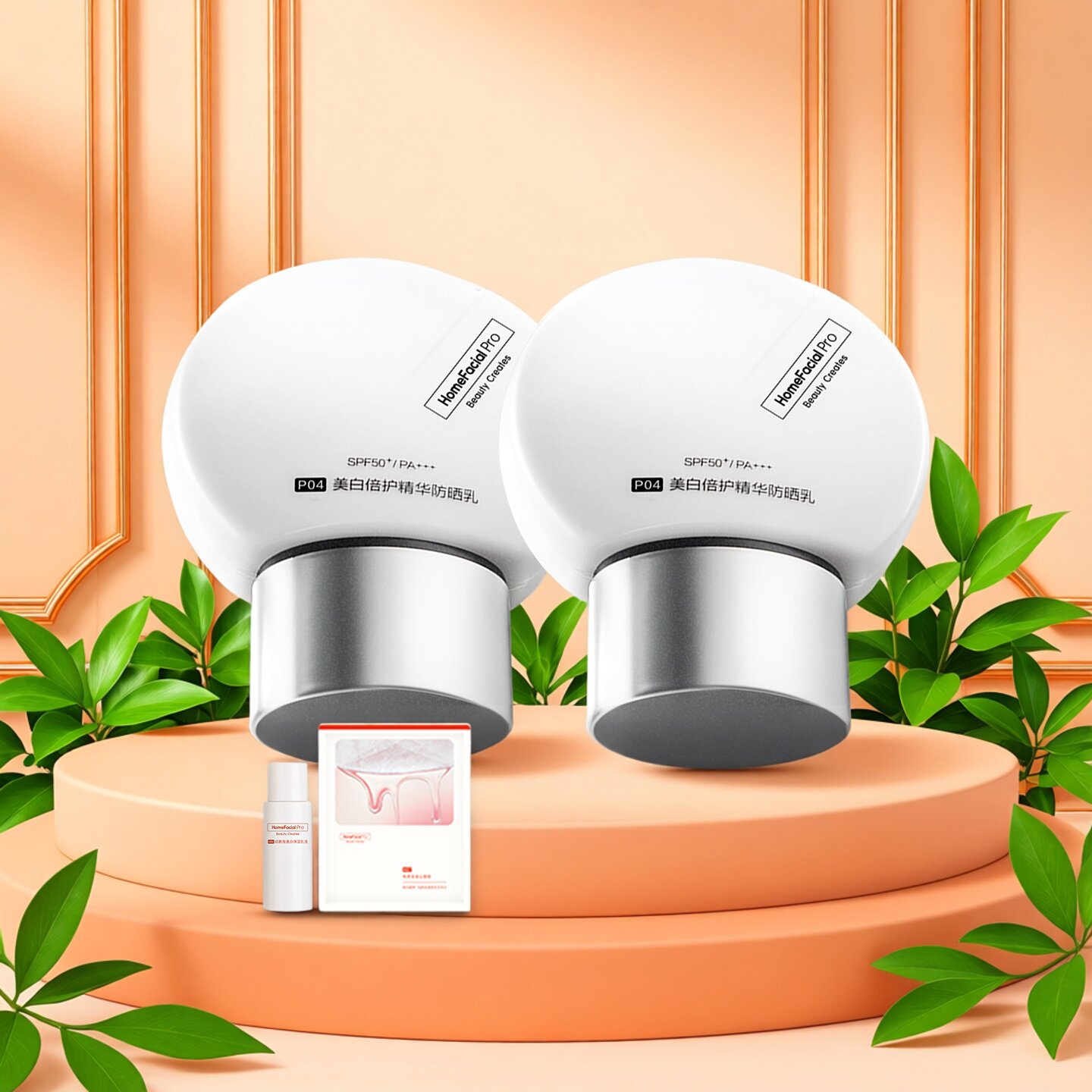 HFP祛斑美白防晒霜spf50+清爽不油腻保湿防晒官方旗舰男女