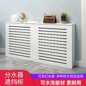 饰罩地热暖气片遮挡暖气管道地暖分水器遮挡装 老式 铸铁暖气片装 饰