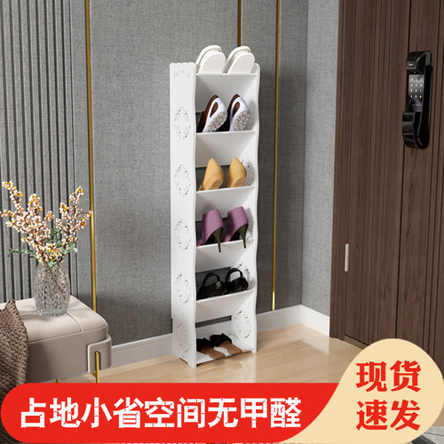 家用鞋架子门口超薄小户型迷