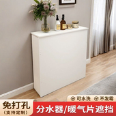 三面分水器遮挡柜地暖阀门罩子卫生间防水暖气片遮挡装 饰柜水表盒