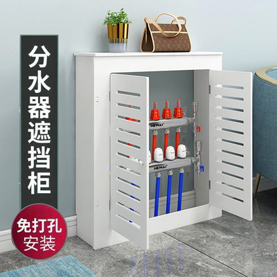 定制卫生间地暖分水器遮挡