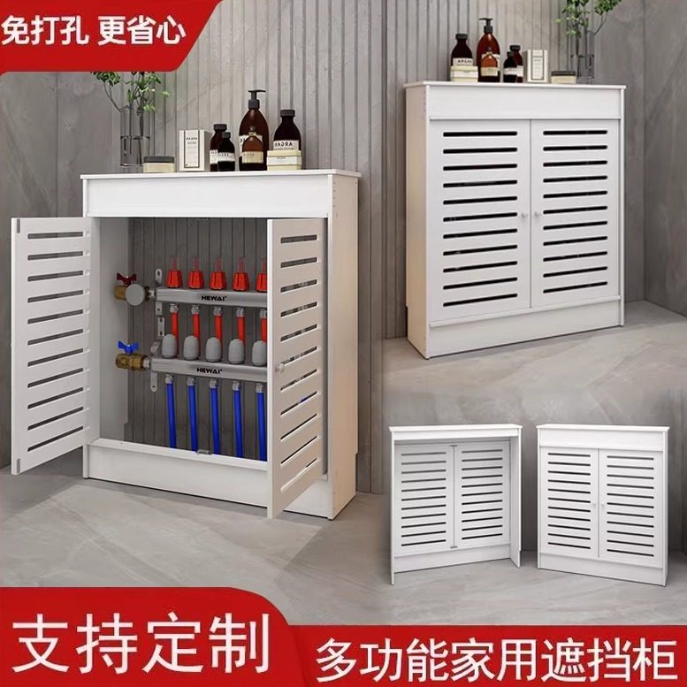 水表管道分器遮挡柜地暖丑