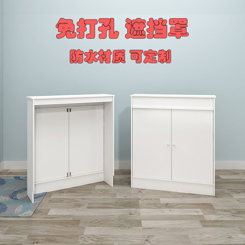 暖气片遮丑箱防水地分器挡柜