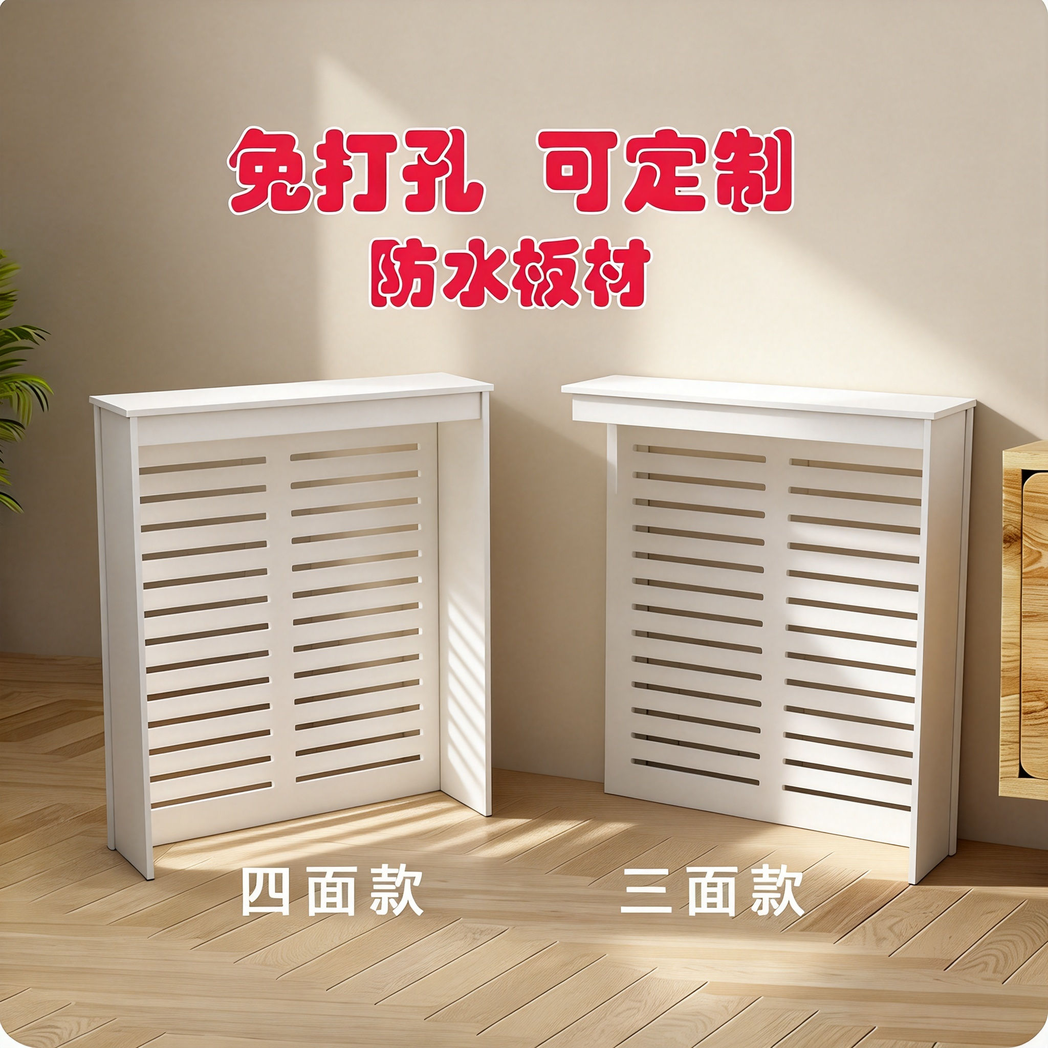 地暖分水器遮挡柜防水三面阀门水表管道遮丑柜子老式暖气片遮挡罩