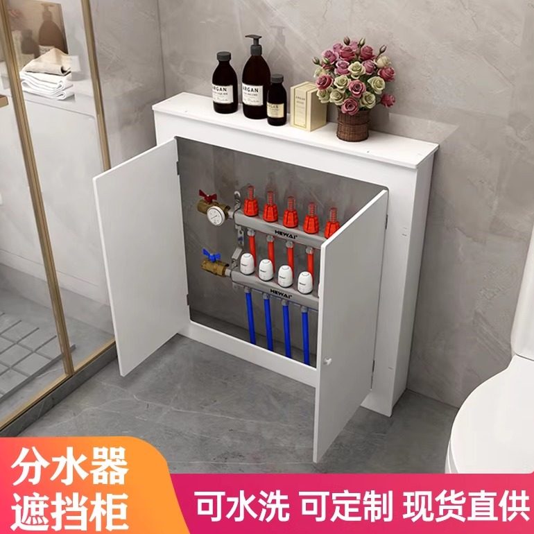 卫生间防水遮挡板阀门遮丑箱罩地暖分水器遮挡罩暖气片遮丑柜厨房