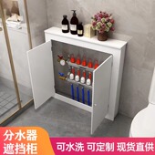 卫生间防水遮挡板阀门遮丑箱罩地暖分水器遮挡罩暖气片遮丑柜厨房