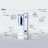 昆汀Quentin 智能蒸汽护理柜干衣柜镜面杀毒杀菌杀螨虫烘干去味皱