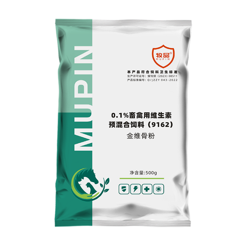 多维骨粉兽用补钙磷高蛋白饲料