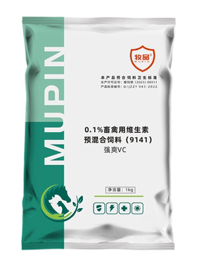 兽用强爽维生素VC粉解暑抗热猪不吃食抗应激冰爽鸡鸭鹅饲料添加剂