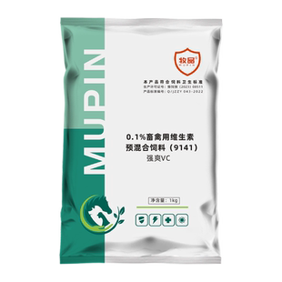 兽用强爽维生素VC粉解暑抗热猪不吃食抗应激冰爽鸡鸭鹅饲料添加剂