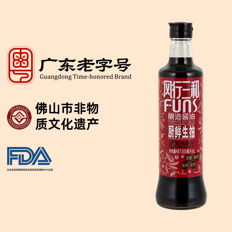 风行三和500ml厨鲜生酱油