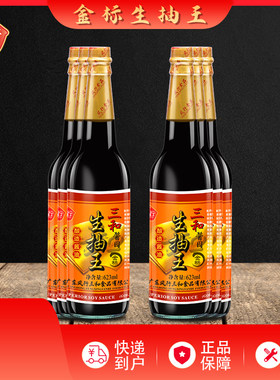 海鲜炒菜烹饪蘸食调味品酿造酱油