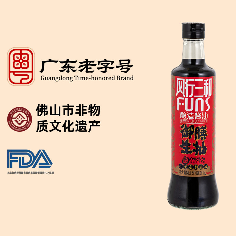 风行三和500ml御膳生抽
