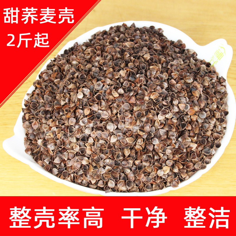 免洗散装荞麦皮枕芯决明子薰衣草护颈椎枕头成人荞麦壳不易生虫