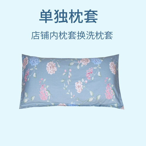 全棉25*45枕套30*5040*60尺寸全