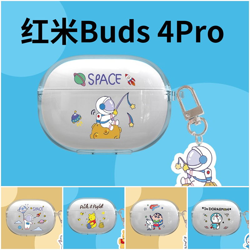 红米Buds4Pro耳机保护套适用M2132E1充电仓外壳可爱创意玉桂狗透明硅胶软壳Redmibuds4Pro无线降噪蓝牙耳机壳 3C数码配件 耳机保护套 原图主图