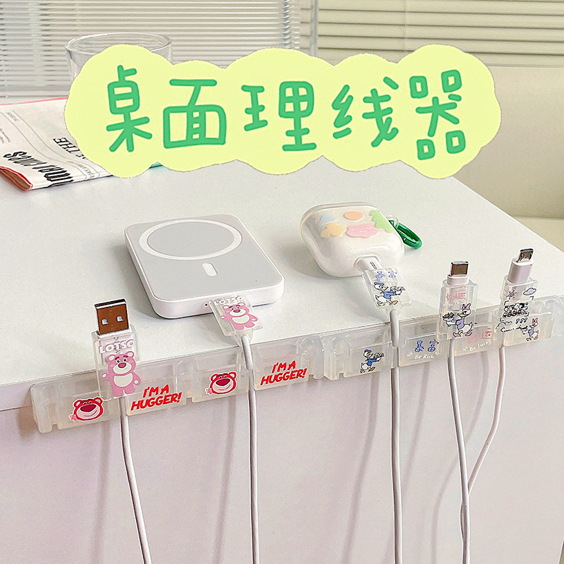 桌面理线器适用固定数据线充电线收纳神器手机线耳机线卡扣槽床头墙面贴电脑桌面固线夹免打孔无痕自粘理线器属于什么档次？