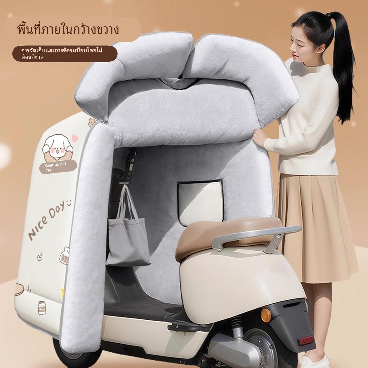 爱玛罗兰pro电动车挡风被加绒加厚冬季专用全包防寒春晓2025新款