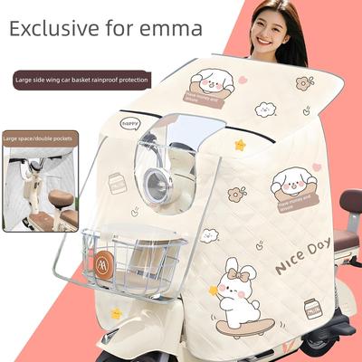 小牛U1E/U2/Umax/U3/nplay电动车挡风被冬季加厚加大防寒全包防水