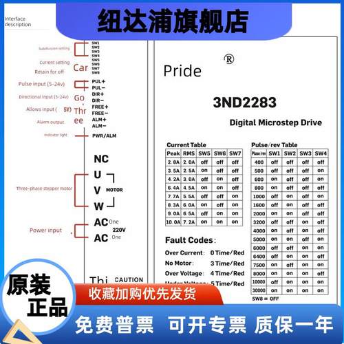 紫色110/130三相步进电机
