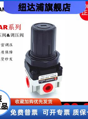 减压阀SAR2000-02 2500 3000 4000 5000 2060 3060调压