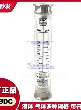 NBDC流量计 LZT-2516G-K LZT-2510G-K LZT-2540G-K LZT-2530G-K