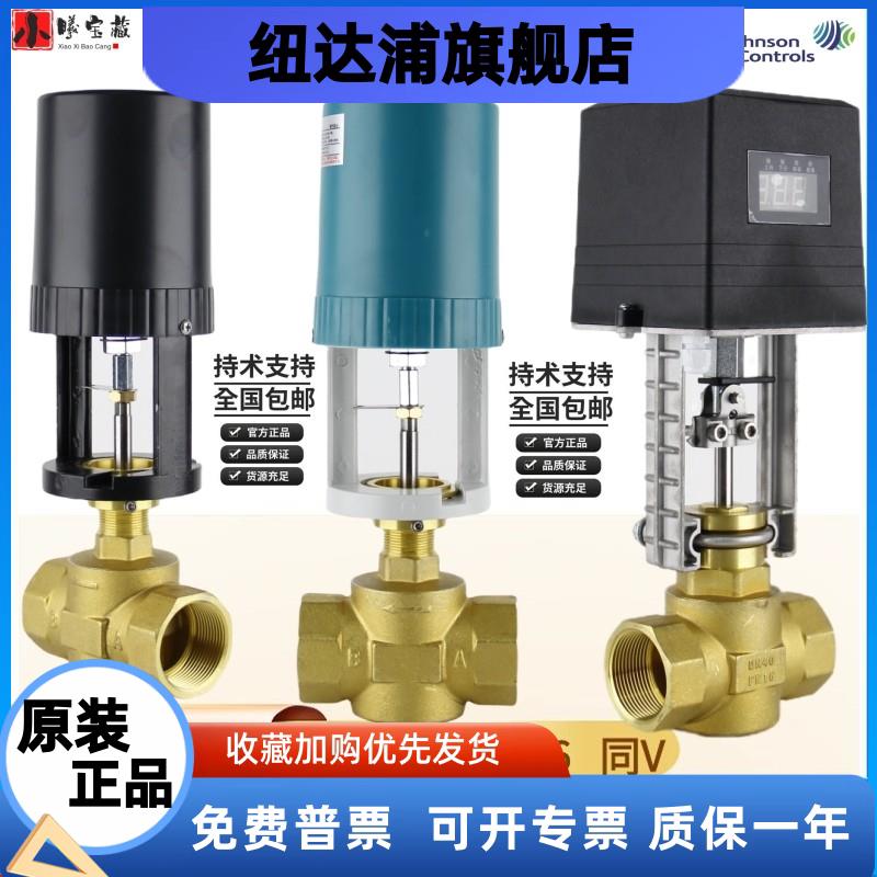 螺纹阀比例积分调节阀黄铜